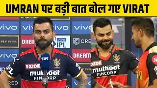 Virat Kohli On Umran Malik Fastest Ball In IPL 2021 Today | RCB vs SRH Highlights Full Video 153kmph