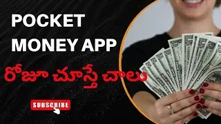 POCKET MONEY APP REVIEW