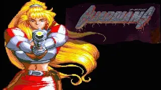 Guardians - Gameplay - Mame