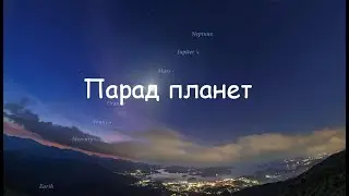 ТАРО #гадание Парад планет 24 июня  Снят 06 мая 2022