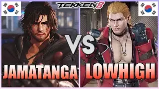 Tekken 8  ▰  Jamatanga (Clive) Vs Lowhigh (Steve) ▰ Ranked Mtaches!