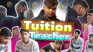 Tuition Teacher 😂 | LOL BOYS #comedy #funny #views 