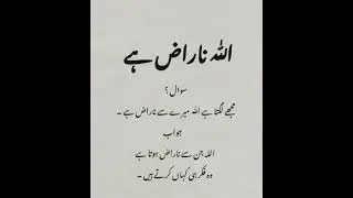 Usman Rajput Islamic video New #youtubeshorts #shortvideo #viral #youtube #shots #shorts #shortsvira