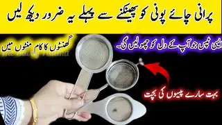 11 Best Kitchen Hacks & Tips To Save ur Money & Time | How to kitchen clean or Organize