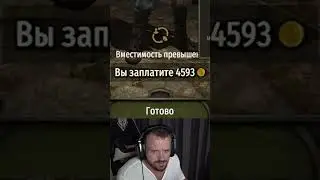 Dread тактически штурмует город Одох