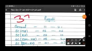 Possibility of Second Merit list in 3704 Master Cadre Posts: Punjabi