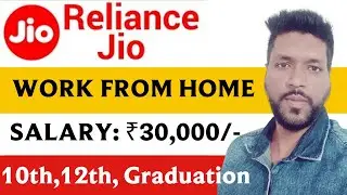 Reliance Jio New Recruitment 2023! Reliance Jio Vacancy 2023! Reliance Jio Work From Home Jobs 2023!