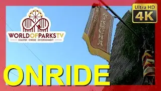 GeisterRikscha (Onride) Phantasialand Dark Ride &ndash; Themenfahrt - China Town Phantasialand Geisterbahn