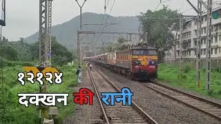 12124 DECCAN QUEEN in LHB Coaches with unexpected WCAM 3 curves and skips Neral jn. #centralrailways