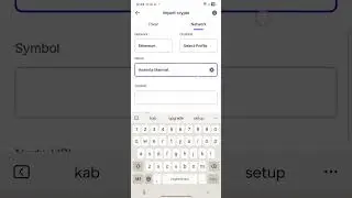Anant Coin Added in Trust wallet