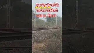 #shotfeed #varalshorts #vairalvideo #games #hindisong #bhojpurisong #song