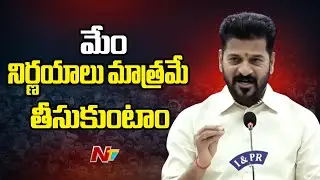 CM Revanth Reddy Speech Telangana Gazetted Officers Association Dairy Release | NTV Politics
