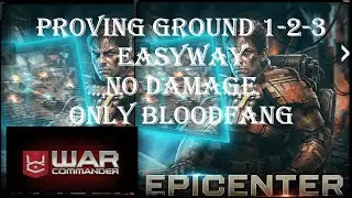 Командир войны: [ СПАЙСТЕРНЕР ] ПОЛИГОН 1-2-3/ БЕЗ ПОВРЕЖДЕНИЙ