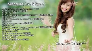 Min Sen'z&trade; Best Chinese Electro Remix 2018 ( Remix Mandarin Na Si Wa U Ce Pa Ban / Yi Bai Wan 一百万)