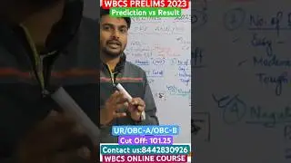 #wbcsresult #wbcs #wbcs2024 #wbcscoaching #wbcsprelims2023 #wbcsprelimspreparation #wbcsexam #wbpsc