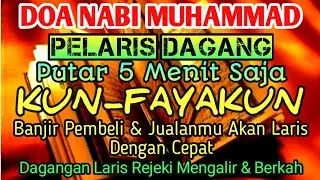 SESEPIH APAPUN USAHAMU INSYAALLAH BISA DI LARISKAN DENGAN AYAT INI, SEMOGA MENDAPAT BERKAH