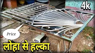 Steel Grill 2.5&times;3.5 Feet Weight and Price per kg 304 202 Grade Steel