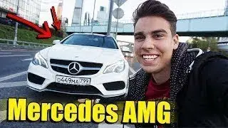 КУПИЛИ МАШИНУ l MERCEDES E-AMG