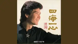 倩影