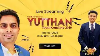 Yutthan2026 | Start-Ups: Fueling India&rsquo;s Growth Story by Alok Ranjan, Kushal Patel, and Sushil Relan