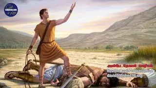 God is Love (TAM) with Rev. Dr. David Loganathan - 29/Jun/2024