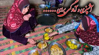 آمادگی آبه علی سینا و آبه علی رضا در هوای سرد 10- 🥶 و آشپزی شوربا خوشمزه برای .........🤔🤔🤔