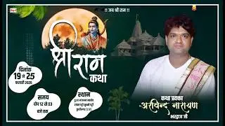 Day- 04 Arvind Narayan ji Live Stream
