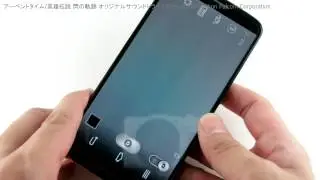 Pressy The almighty Android button