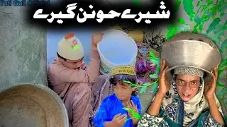 Sherye Ho Nan Gherye Pashto New Funny Video 2023 by Tuti Gul Official