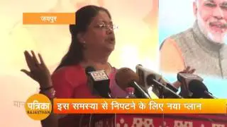 Jaipur Smart City Smart Project