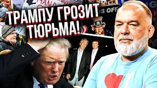 ШЕЙТЕЛЬМАН: Скандал с Трампом ХУЖЕ ФАЙЛОВ ЭПШТЕЙНА! Власть Дональда падает. Против него уже СВОИ