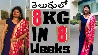 How to lose 8 kg in 8 weeks or any weight and never gain it back WITH PROOF | Slow and permanent