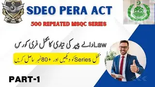 SDEO PERA LAWS MADE EASY | PPSC PREPARATION COMPLETE GUIDE