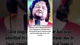 singer human sagar health condition 🤧#shorts #trending #news