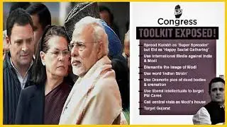 Congress Toolkit Exposed in Hindi