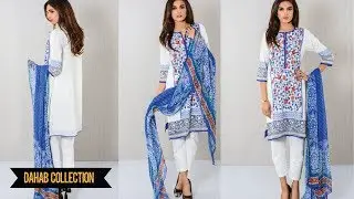 Latest Simple Kurti Kurta Designs | Cotton Kurti Kurti Designs | 2017-2018 | BY DAHAB COLLECTION
