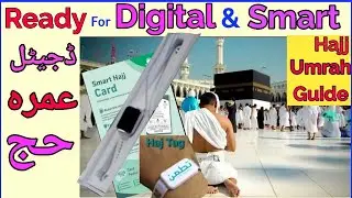 Ready for digital hajj umrah | smart hajj umrah | Qadoom | smart card | smart bracelet | Eatmarna |