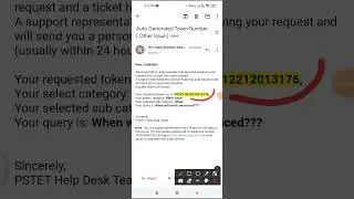 PSTET 2021 Result date announced|| 100% true