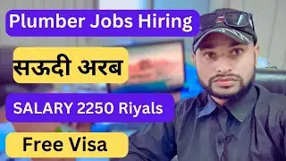 company hiring plumbers job in Saudi Arabia 2024 | work visa | salary |@noontravels