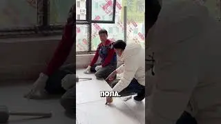 Телефон исчез на стройке, и вдруг зазвонил пол #shorts