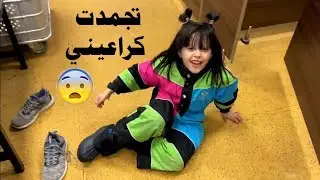 فلوق في عالم الثلج❄️😍