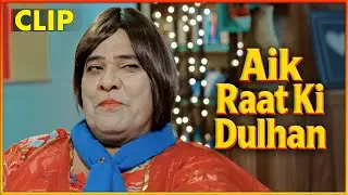 Aik Raat Ki Dulhan | CLIP | Goga Pasroori - Saleem Albela | SHARARAT