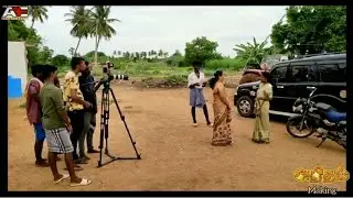 shooting spot making video 🎬 ( athitham ) village series🎬#fun #film #movie #shortfilm #status #film