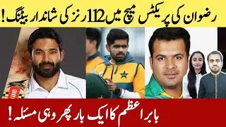 Mohammad Rizwan Great Batting Today | Babar Azam Same Mistake Again | Modi Letter To Imran Khan