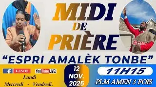 MIDI DE PRI&Egrave;RE || ESPRI AMAL&Egrave;K TONBE || MERCREDI 12 NOVEMBRE 2025 || PLM AMEN 3 FOIS/SR DJOUNE