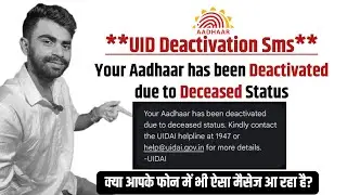 Your Aadhaar has been deactivated due to deceased status. Kindly contact the UIDAl help Line 2025