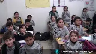 مدارس وروضة ازهار الاسلام الحديثة   كفاءات اردنية