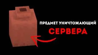 Гайд на ЧАНК БАН на ПЕЙПЕРЕ | ПОТ БАН