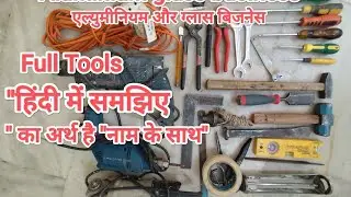 How to aluminium glass work tool bag aujar explain Hindi drill machine hammer machine