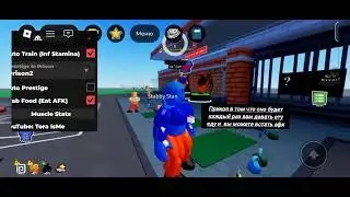 ЛУЧШИЙ СКРИПТ НА PRISON PUMP | TORA IS ME | АВТО-ФАРМ РОБЛОКС